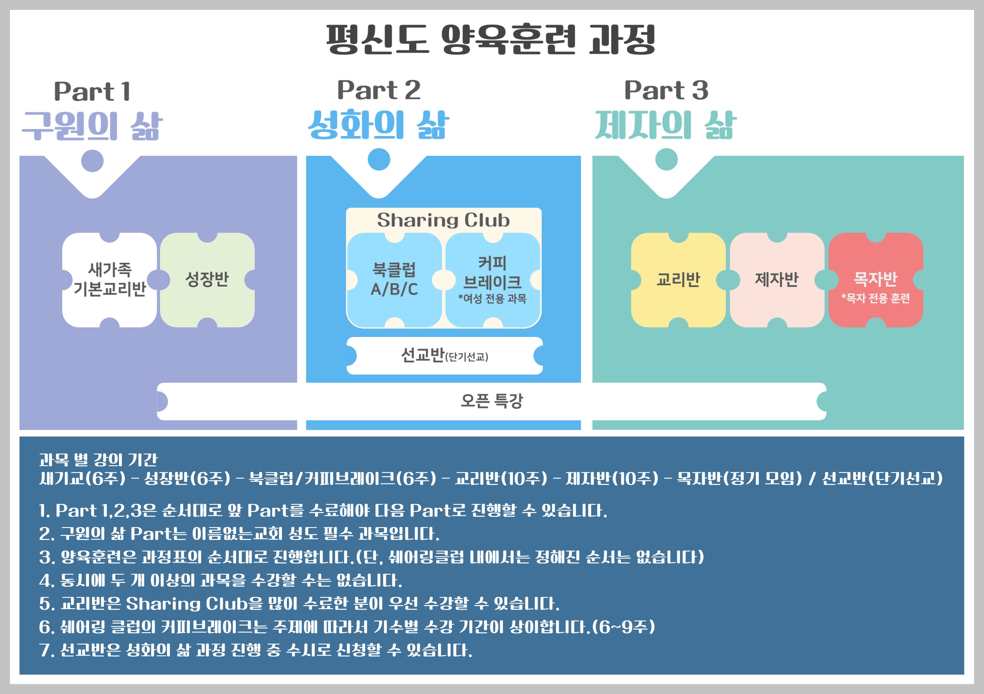 ad0e915377cbf2a18474c6f340e67225_1787114805_6926.png